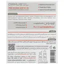 سرم گلایکولیک اسید 10 درصد و ب5