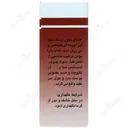 حنای بدون رنگ