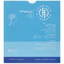 مودامین