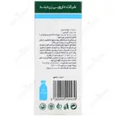 محلول خوراکی سیر