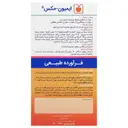 ایمیون مکس باریج اسانس 30 عدد