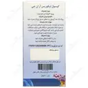 لیکوریس آر ان جی