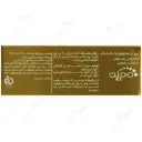 پن درماتولوژیک کرم دار