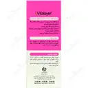 کرم ضد آفتاب سنسی ویت SPF50