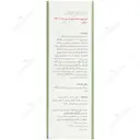 بی بی کرم رنگی SPF30 پوست چرب