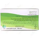 کرم دست و صورت غنی شده با عصاره کاهو