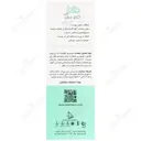 کرم موبر آقایان و بانوان پوست حساس