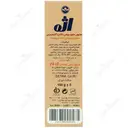 صابون شفاف روغن بادام و گلیسیرین