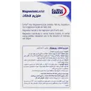 منیزیم لاکتات 60 عدد