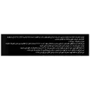 ال آرژنین نورم لایف 1000 میلی گرم