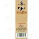 صابون شفاف روغن بادام و گلیسیرین