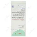 بی بی کولیک