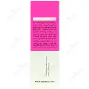 کرم ضد آفتاب سنسی ویت SPF50