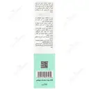 کرم موبر آقایان و بانوان پوست حساس