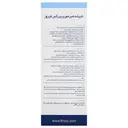 شیشه شیر خوری پیرکس پسرانه 220 میلی لیتر