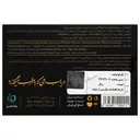 دمنوش افزایش ایمنی حافظ جان