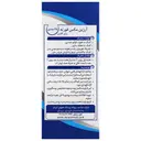 آرژین مکس فورته آقایان