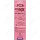 ژل لوبریکانت اکسی لاو
