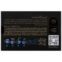 دمنوش خواب شبانه