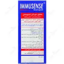 ایمیوسنس 200 میلی لیتر