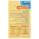 بب وینک آد دی اچ ای