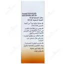 پک ویژه ضد آفتاب رنگی