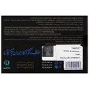 دمنوش خواب شبانه