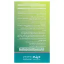 کالری استاپ