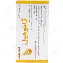 پماد موضعی ژانوهیل