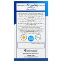 ویتامین د3 او پی دی فارما 1000 واحدی
