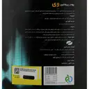 پودر پروتئین وی 2270 گرم