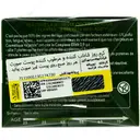کرم روز الکسیر 7.9