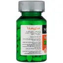 ساپ دی کال
