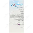 ژل دهان شویه ژل کلر