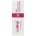 اواهلث