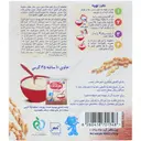سرلاک حریره بادام به همراه شیر 10 عددی
