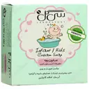 صابون بچه کرم دار
