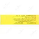 فروسیس 60 عددی