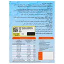 مگنی پاور منیزیم پلاس