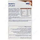 کراتین پلاس یوروویتال