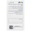 دایناول