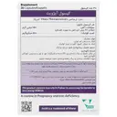 آیرویت 30 عددی