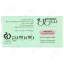 صابون بچه کرم دار