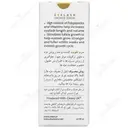 سرم تقویتی مژه