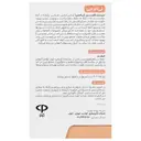 تی ام جی