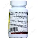 کورال هم آیرون