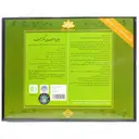 چای لاغری