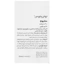 سلنیوم 200 میکروگرم 30 عدد