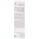 فلوئید ضد آفتاب فیزیکال SPF50