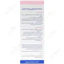 شیشه شیر خوری پیرکس دخترانه 220 میلی لیتر